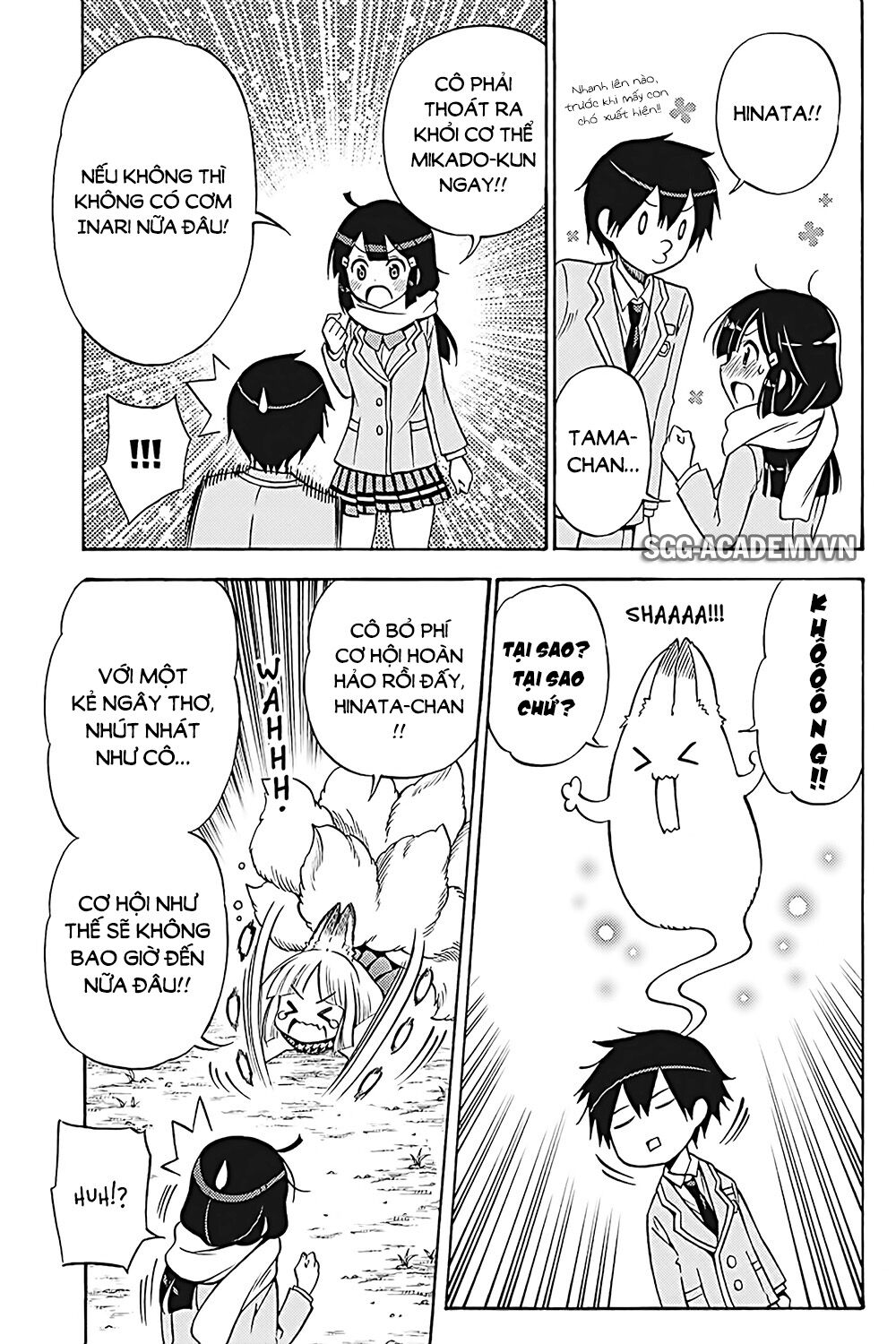 Kyou no Cerberus: Chapter 31