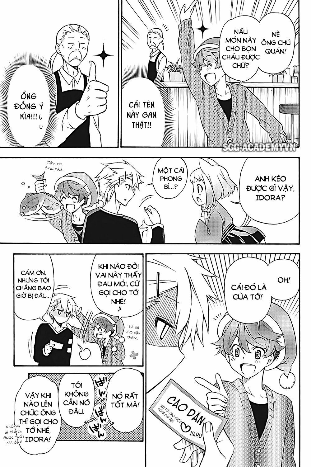 Kyou no Cerberus: Chapter 32