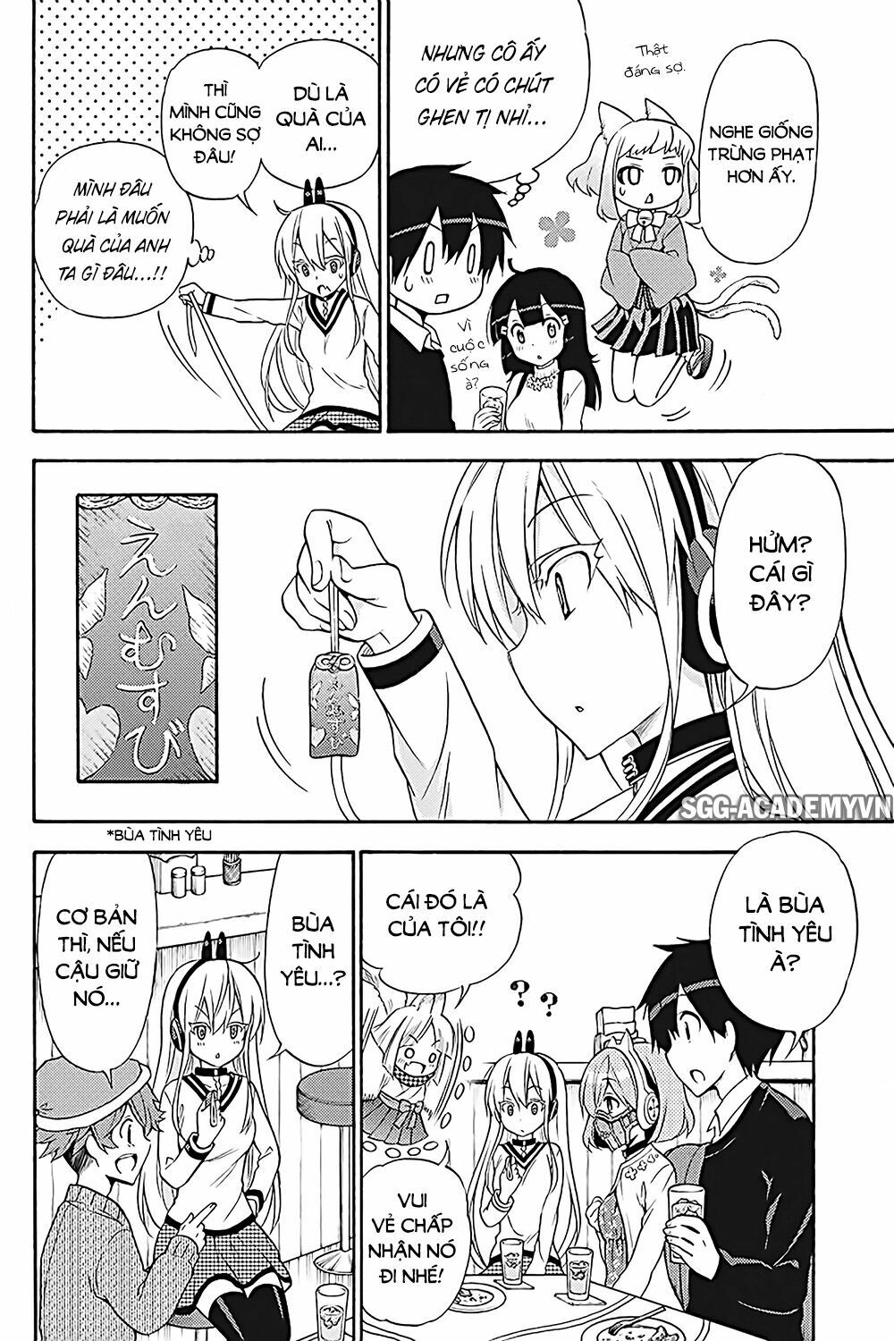 Kyou no Cerberus: Chapter 32