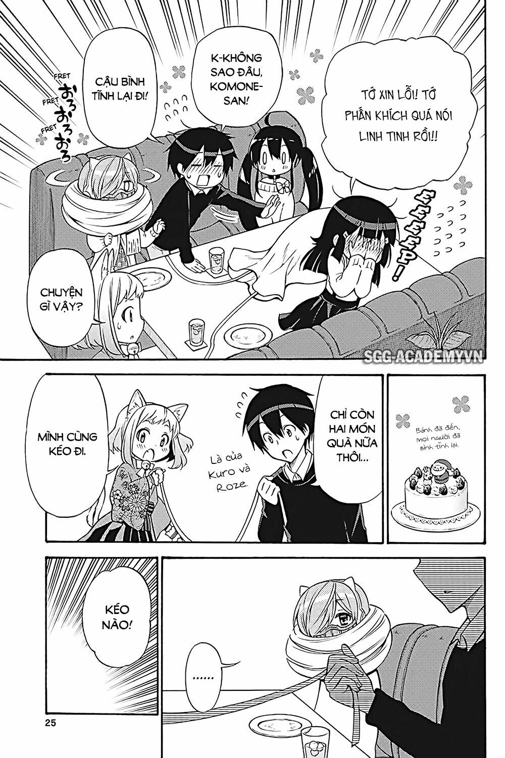 Kyou no Cerberus: Chapter 32