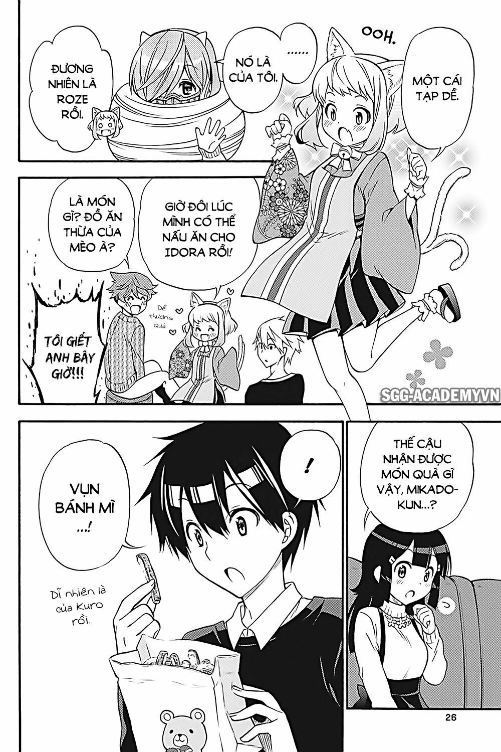 Kyou no Cerberus: Chapter 32