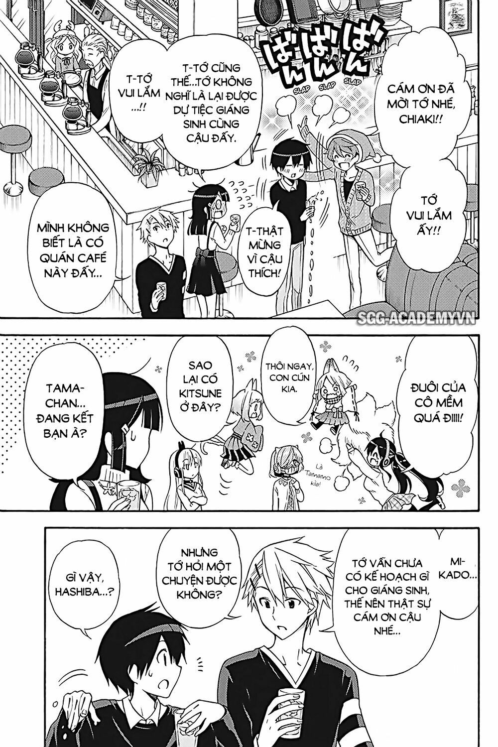 Kyou no Cerberus: Chapter 32