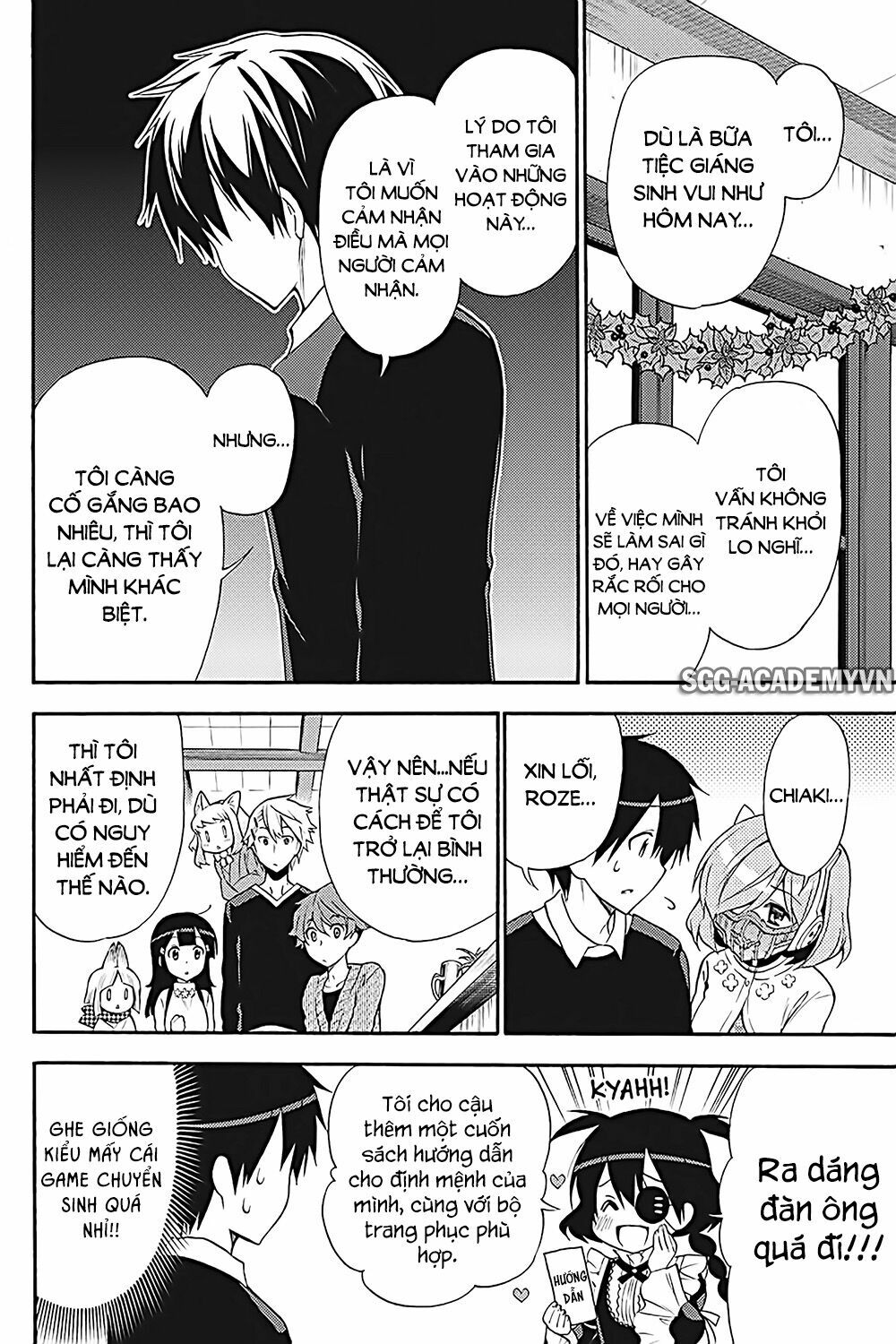 Kyou no Cerberus: Chapter 33