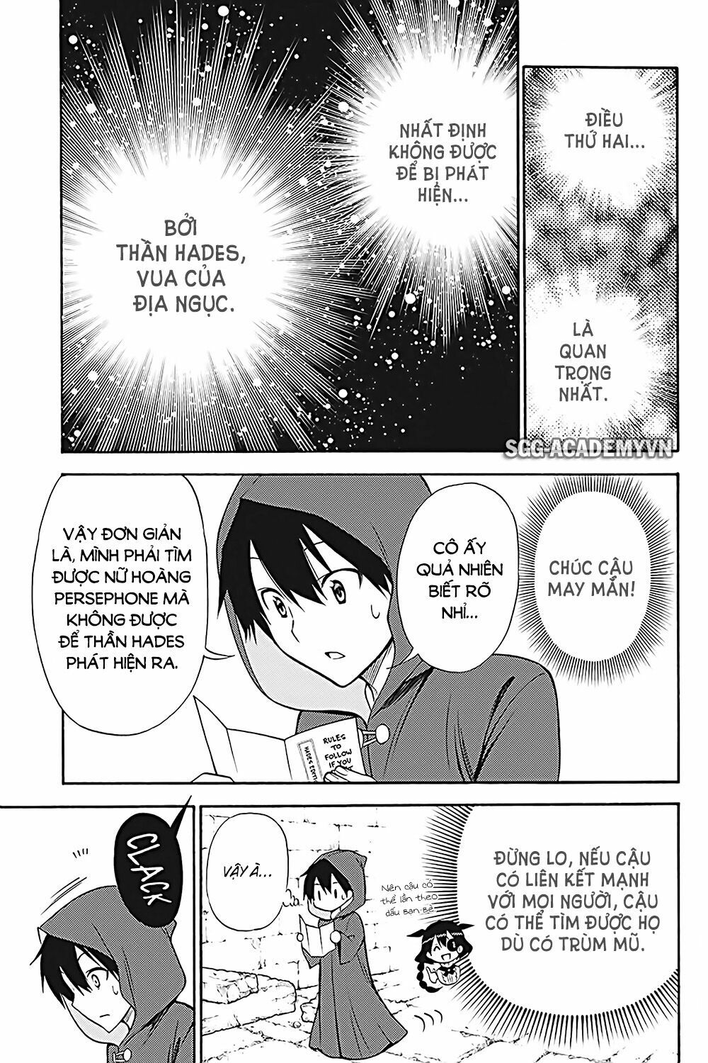Kyou no Cerberus: Chapter 33