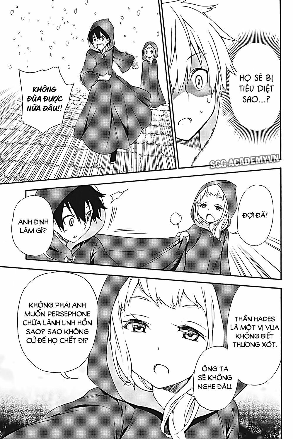 Kyou no Cerberus: Chapter 33