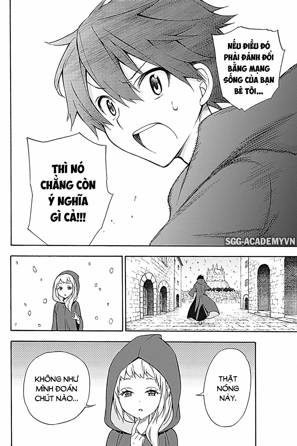 Kyou no Cerberus: Chapter 33