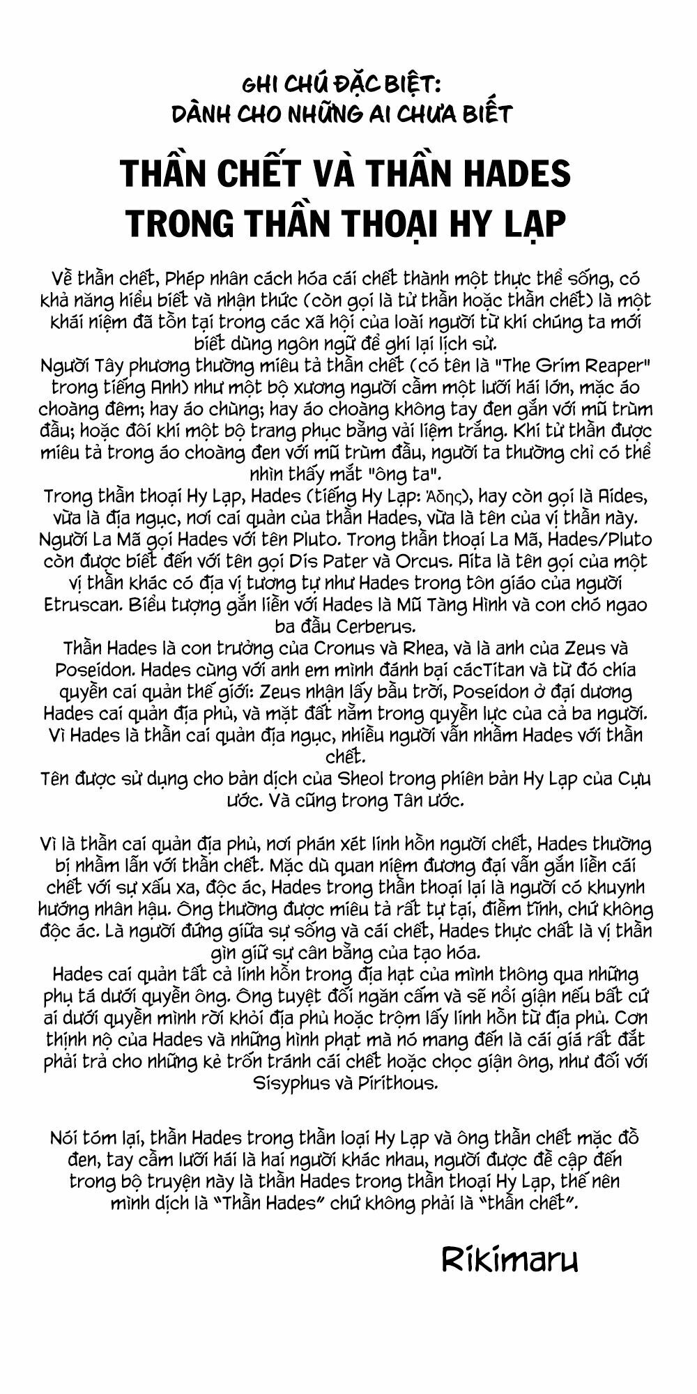 Kyou no Cerberus: Chapter 33