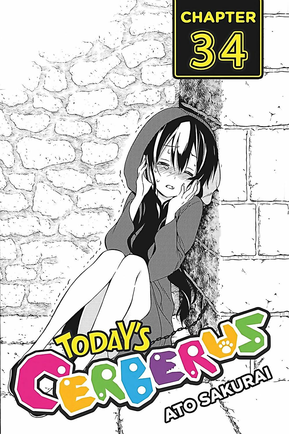 Kyou no Cerberus: Chapter 34