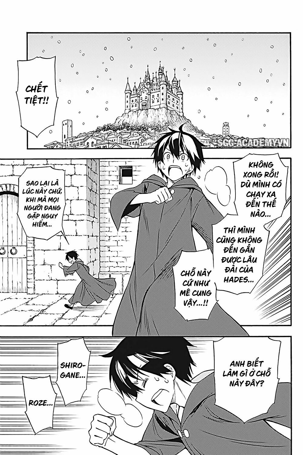 Kyou no Cerberus: Chapter 34