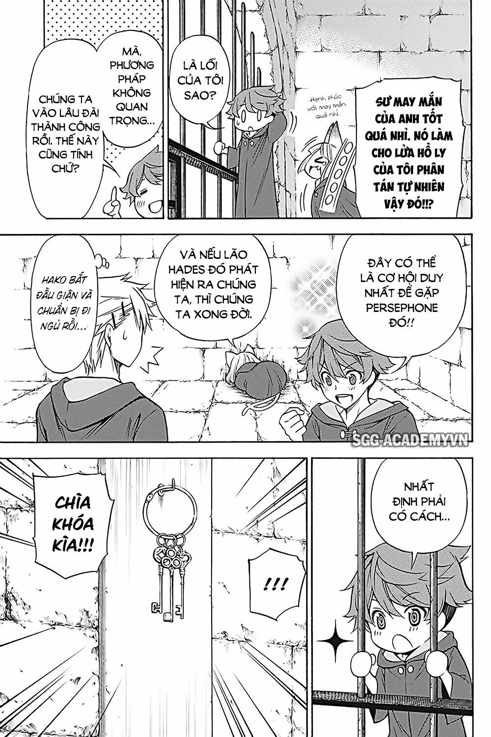 Kyou no Cerberus: Chapter 34