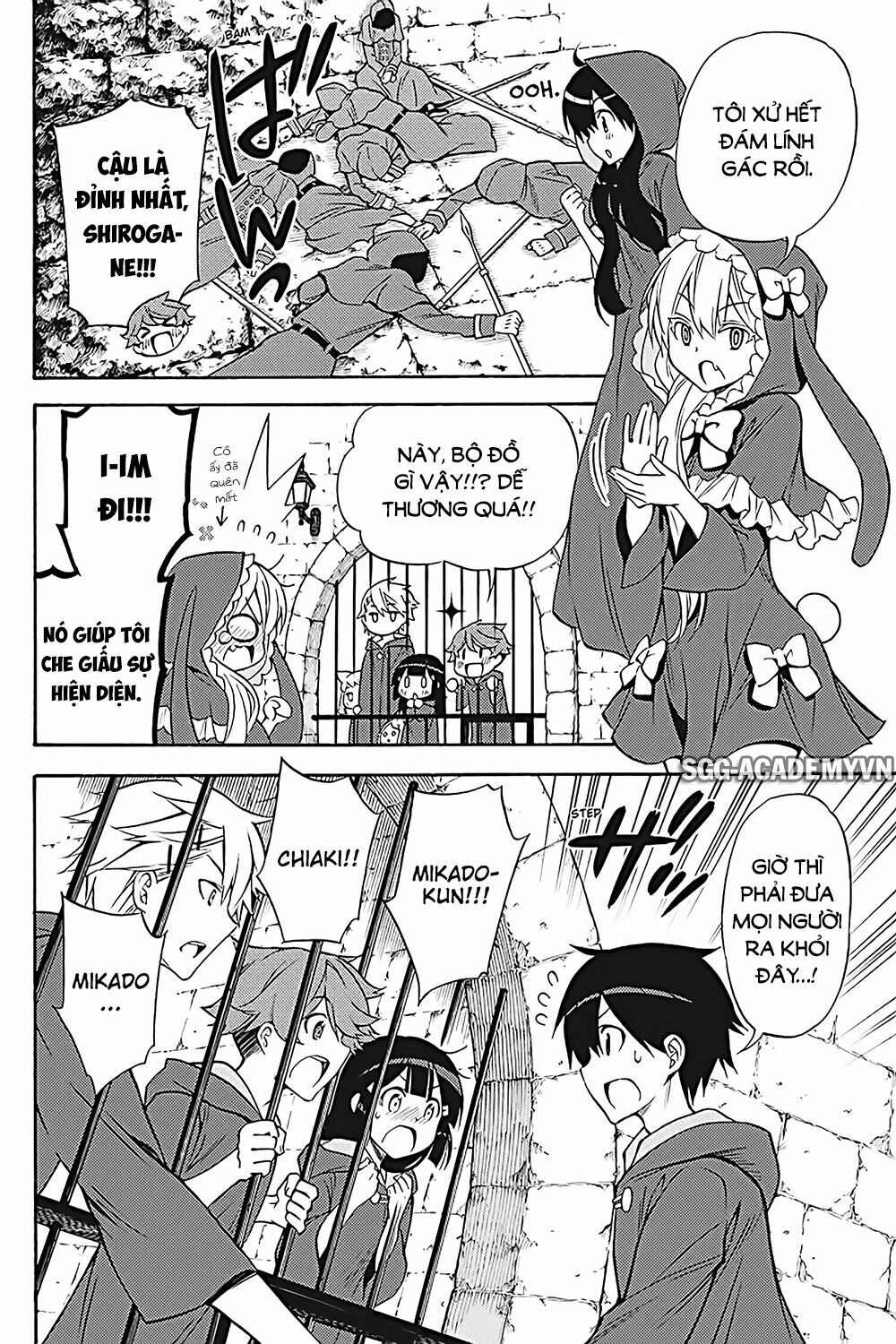 Kyou no Cerberus: Chapter 34