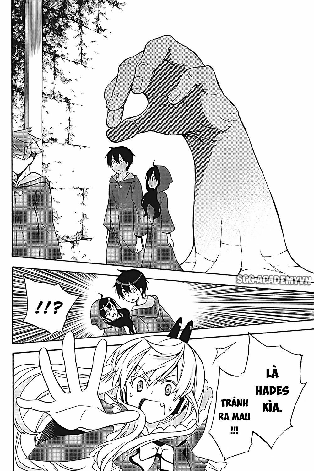 Kyou no Cerberus: Chapter 34