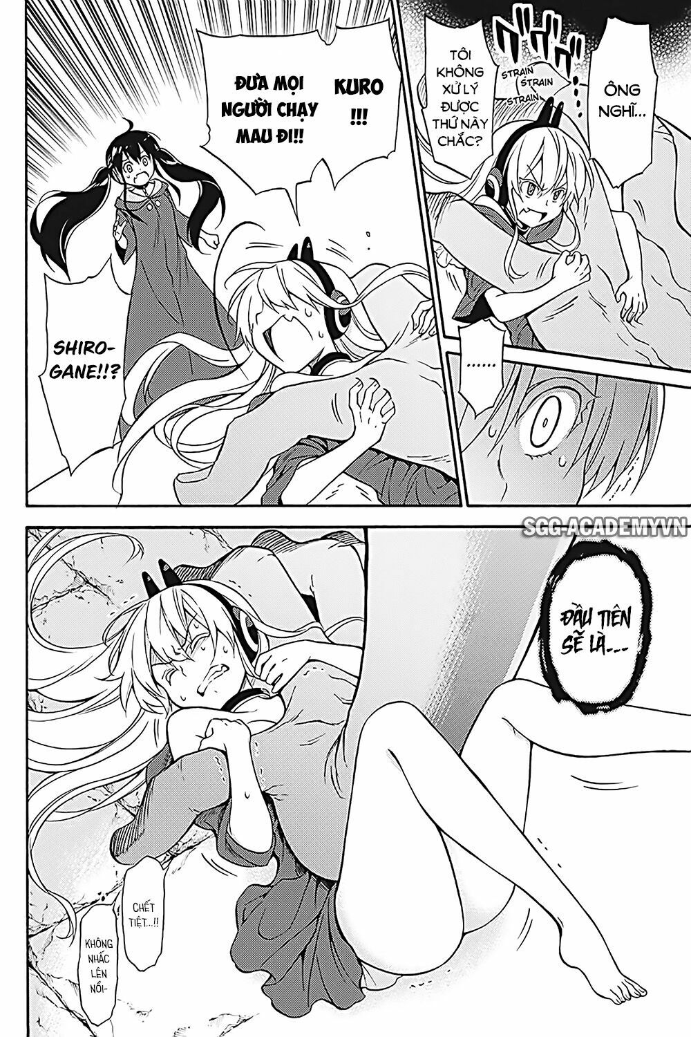 Kyou no Cerberus: Chapter 34