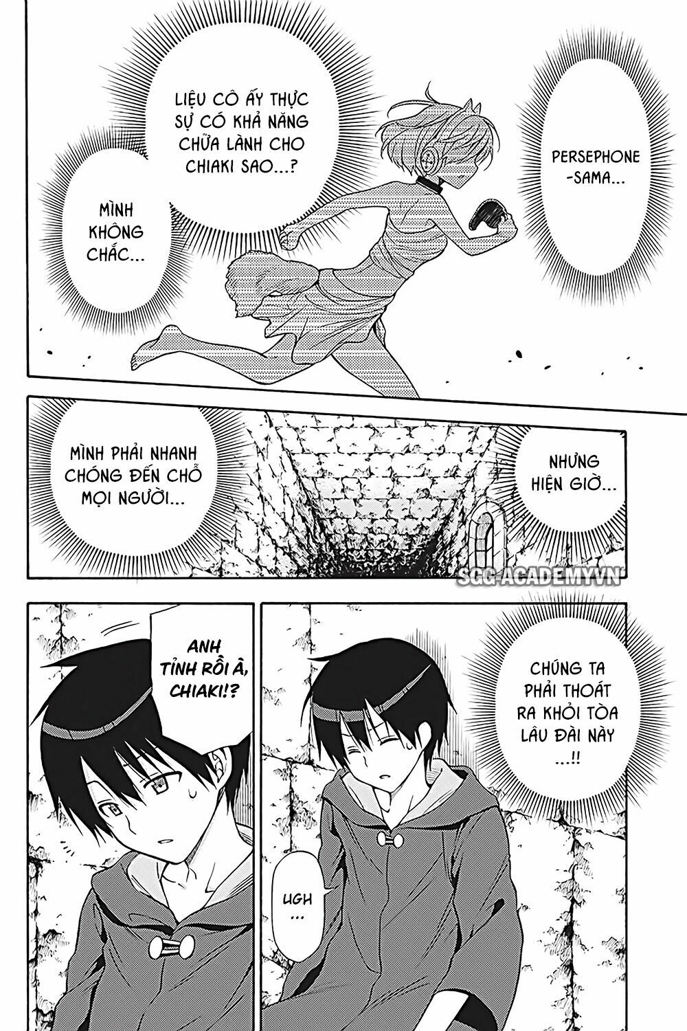 Kyou no Cerberus: Chapter 35
