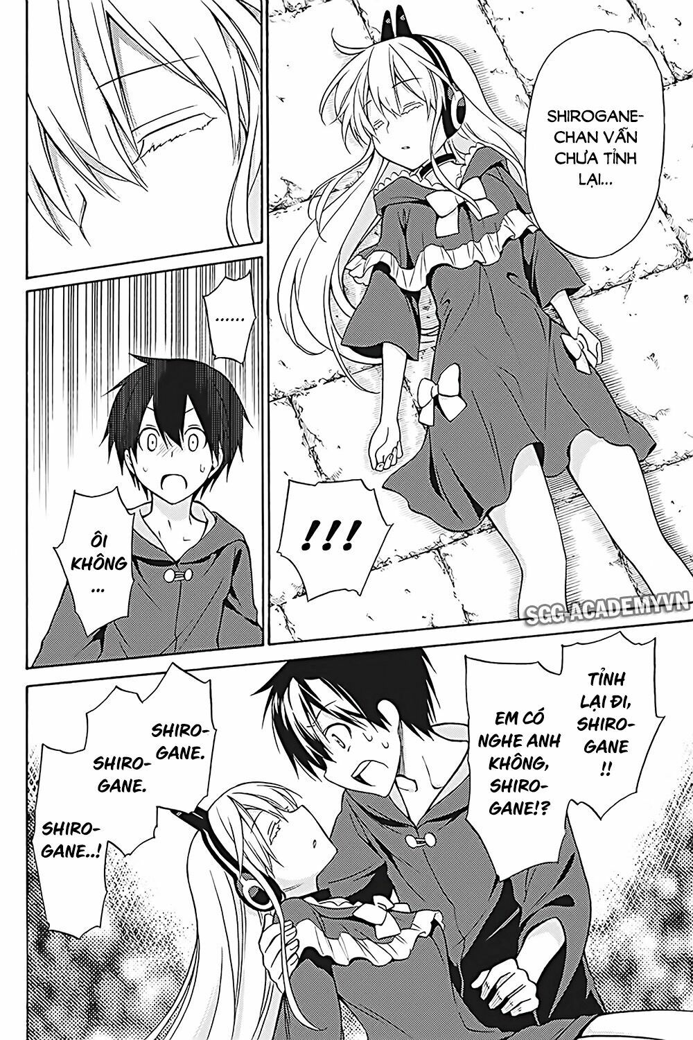 Kyou no Cerberus: Chapter 35