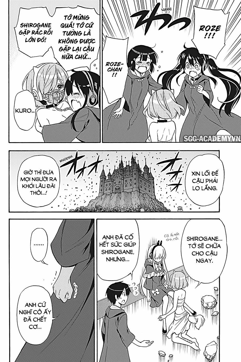 Kyou no Cerberus: Chapter 35