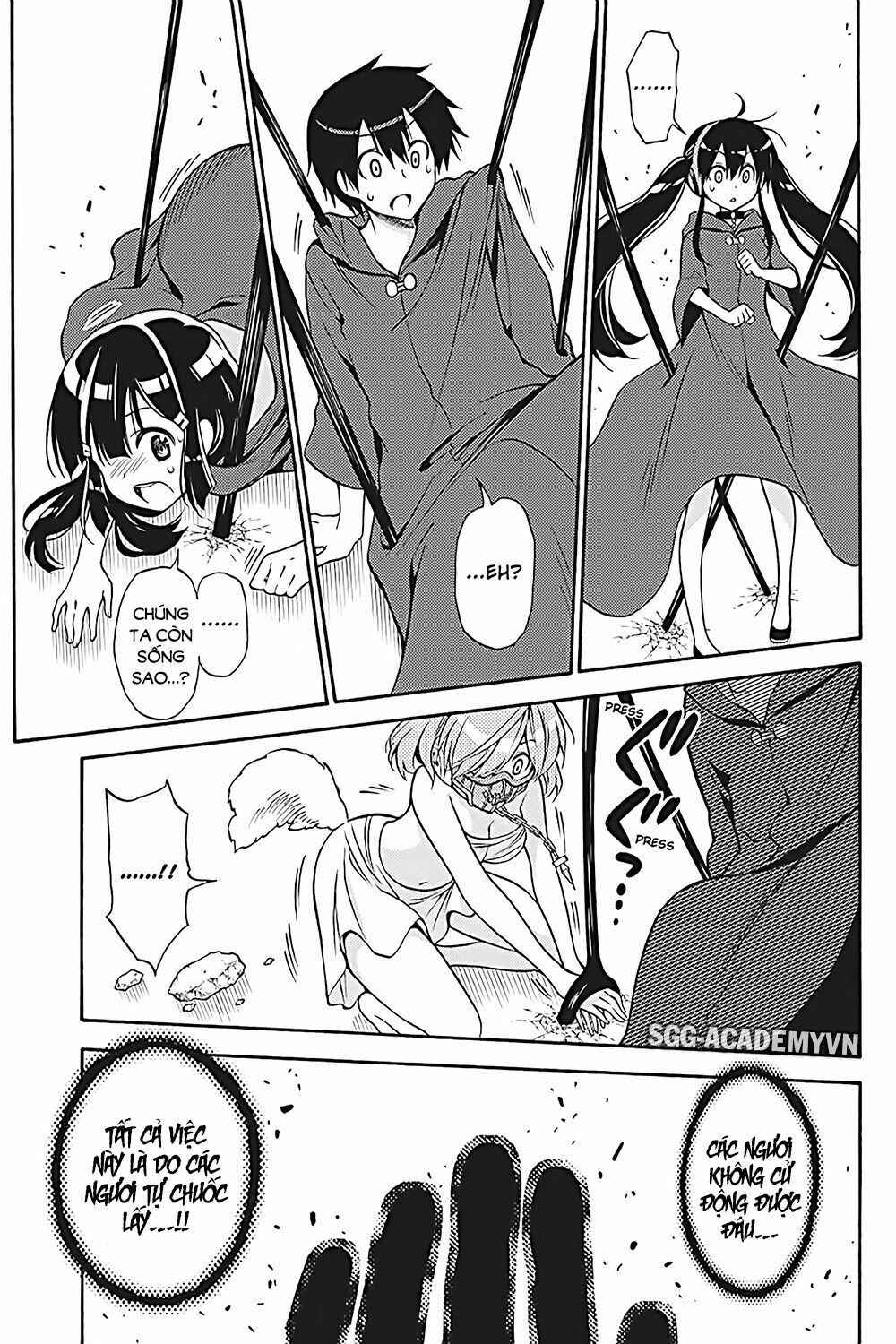 Kyou no Cerberus: Chapter 35