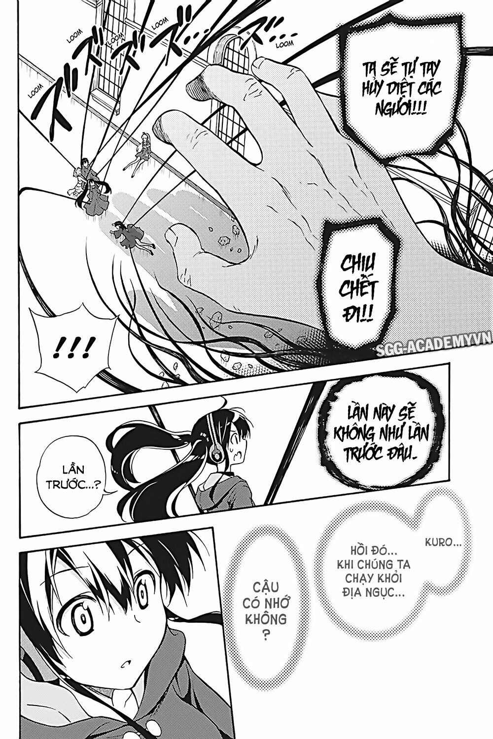 Kyou no Cerberus: Chapter 35