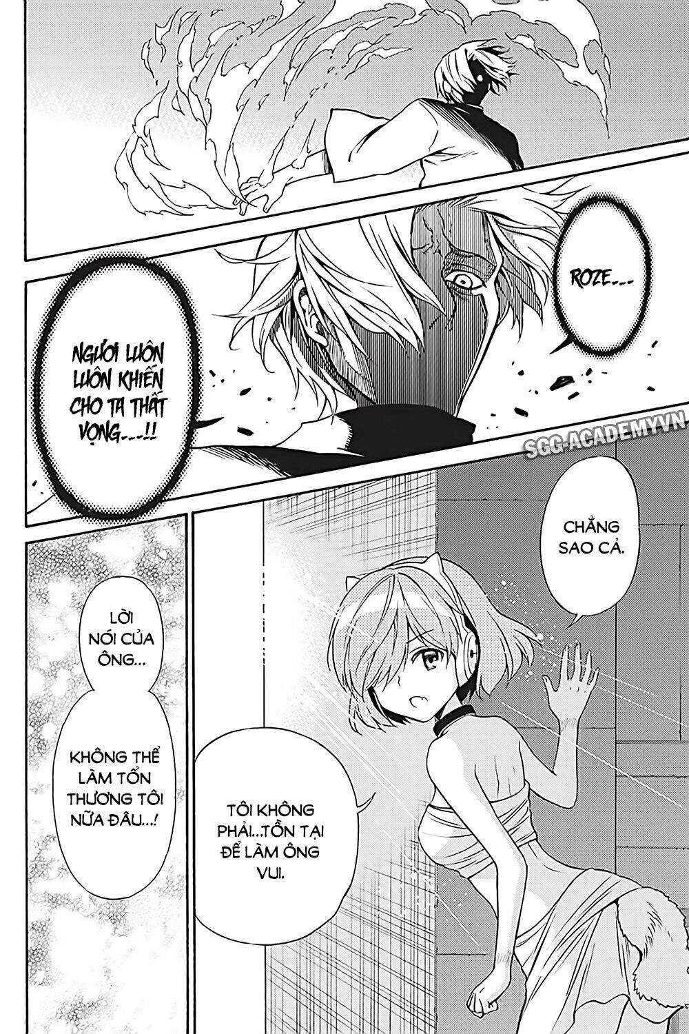 Kyou no Cerberus: Chapter 35