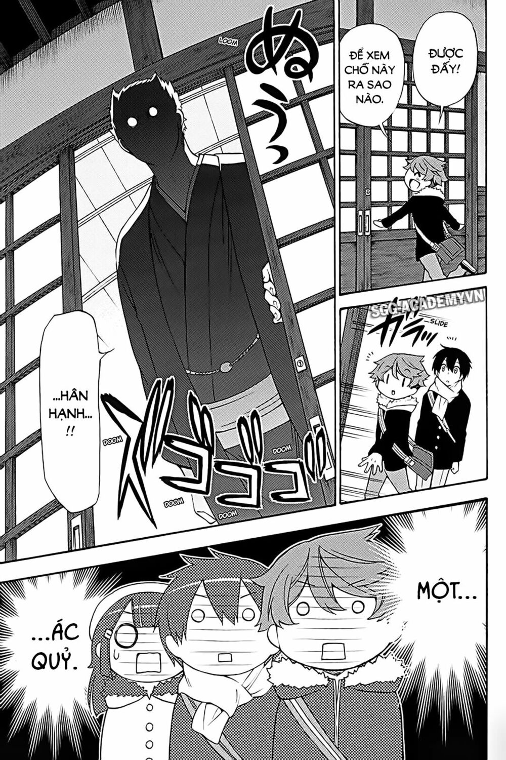 Kyou no Cerberus: Chapter 37