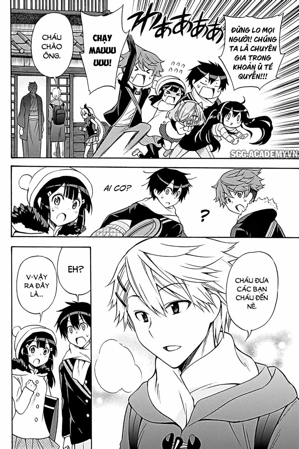 Kyou no Cerberus: Chapter 37