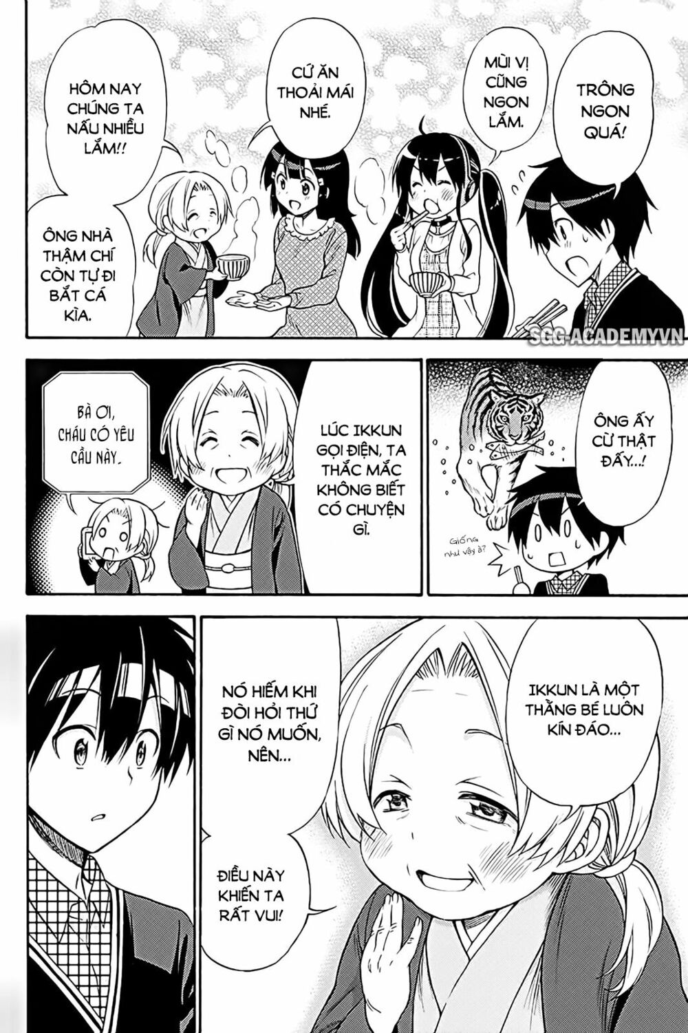 Kyou no Cerberus: Chapter 37