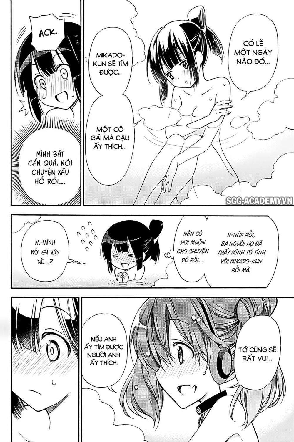 Kyou no Cerberus: Chapter 37