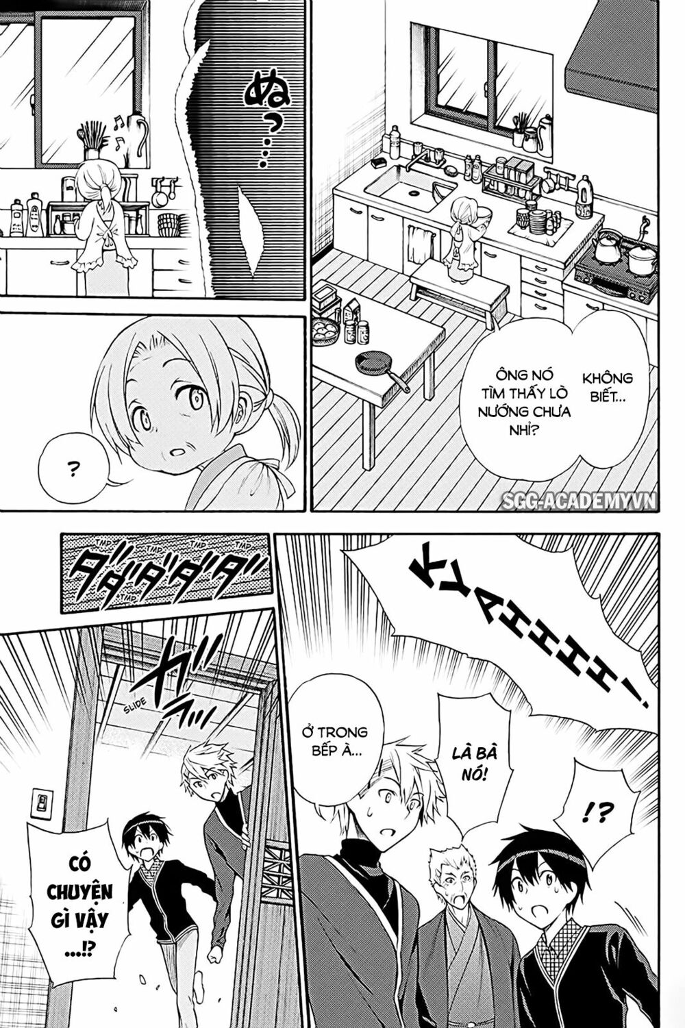 Kyou no Cerberus: Chapter 38