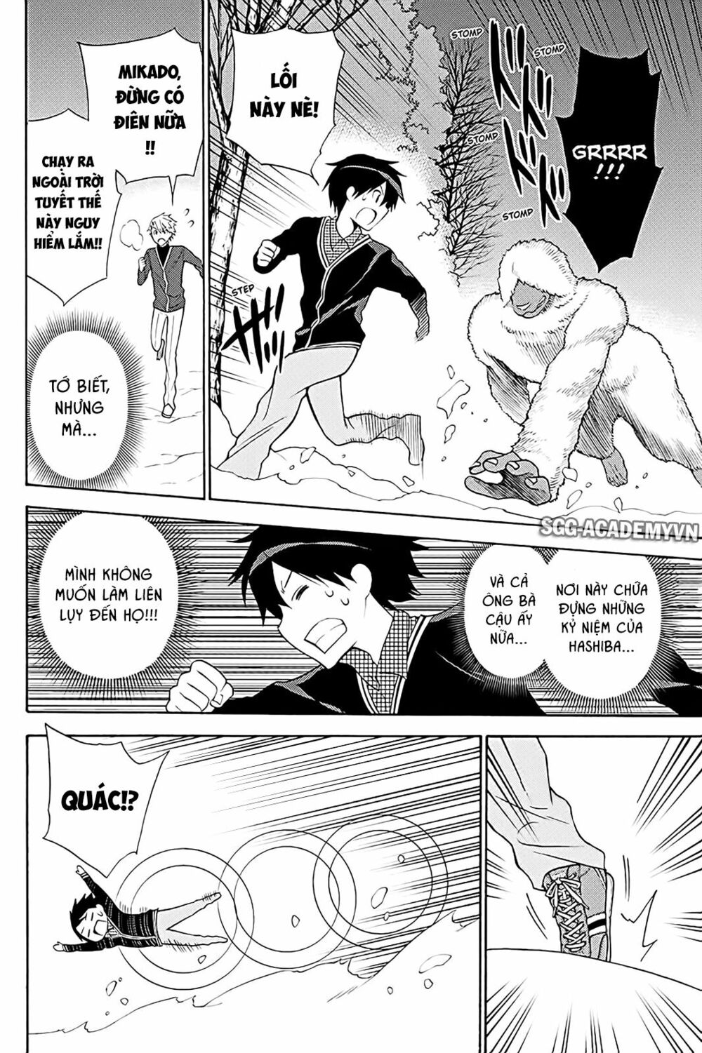 Kyou no Cerberus: Chapter 38