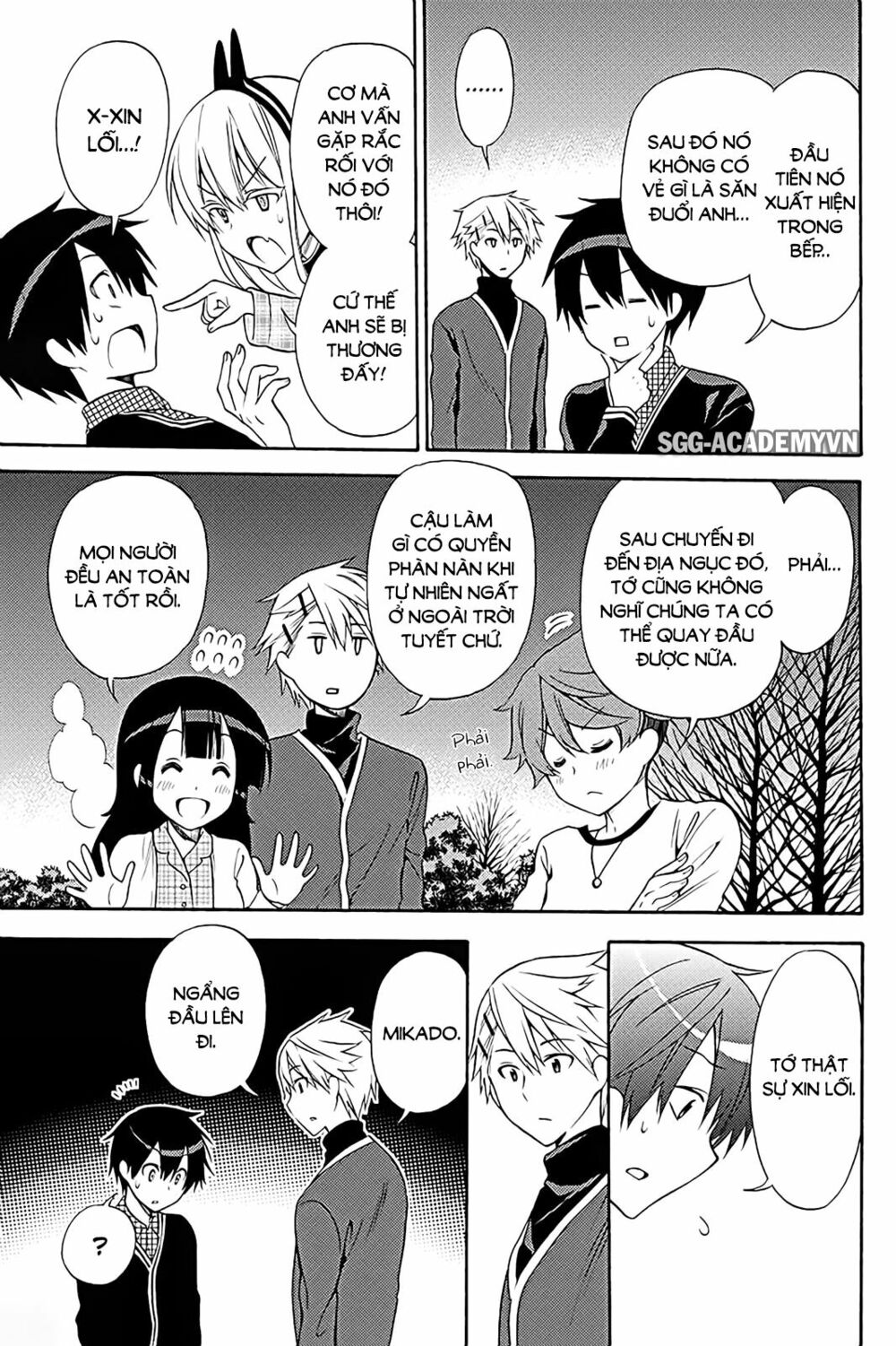 Kyou no Cerberus: Chapter 38