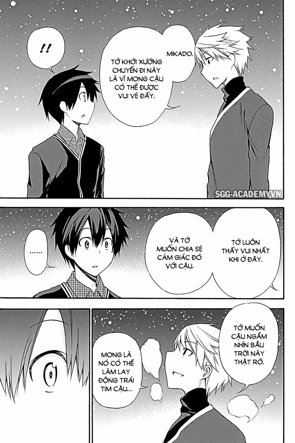 Kyou no Cerberus: Chapter 38