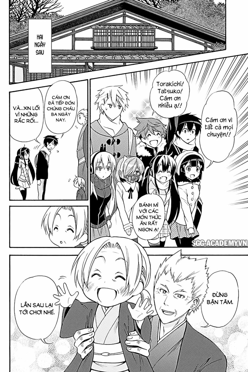 Kyou no Cerberus: Chapter 38