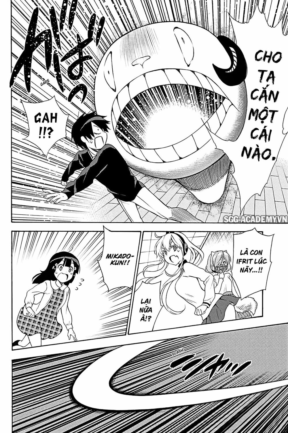 Kyou no Cerberus: Chapter 39