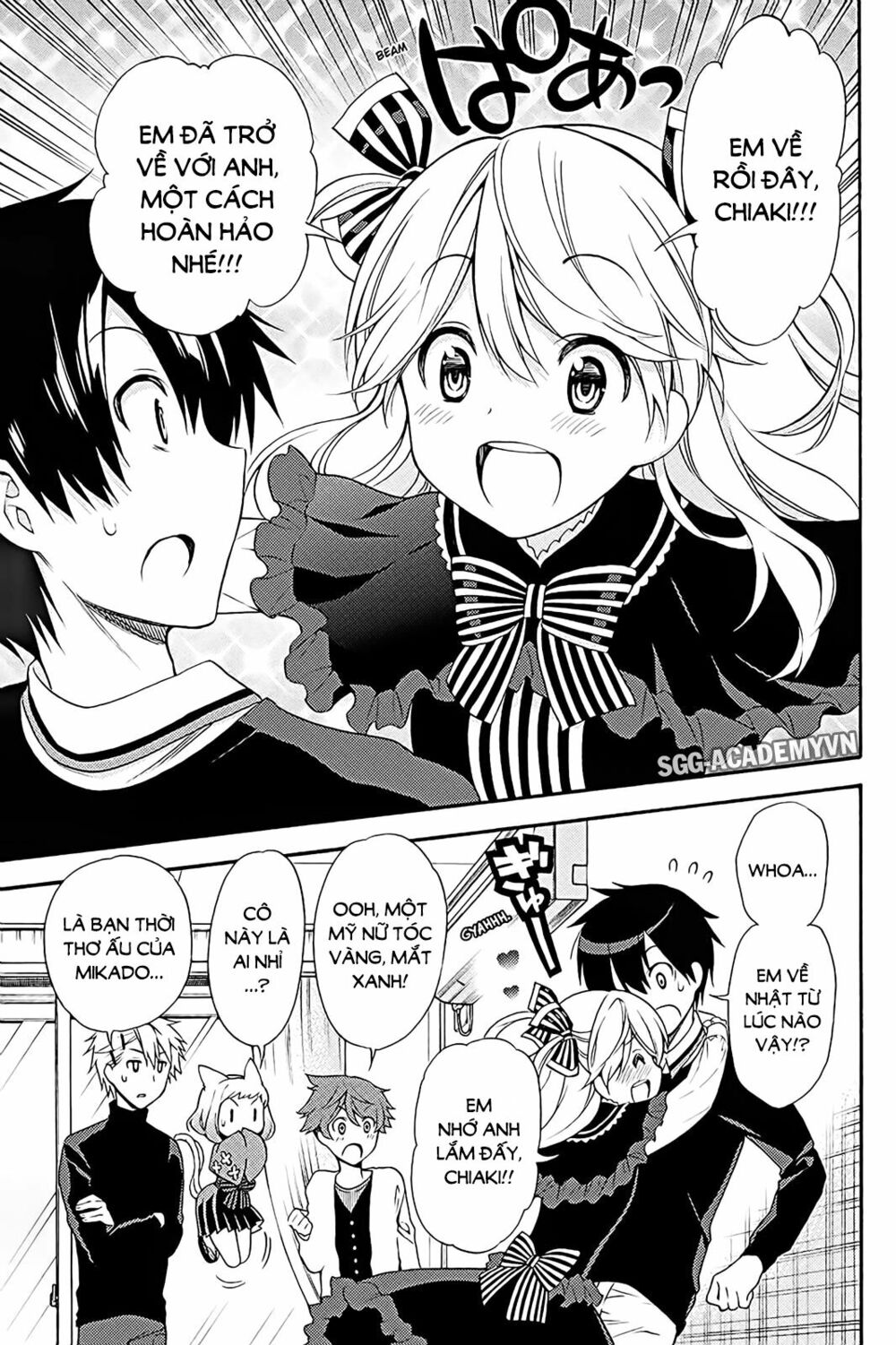Kyou no Cerberus: Chapter 39