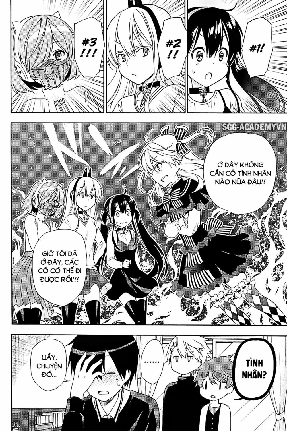 Kyou no Cerberus: Chapter 39