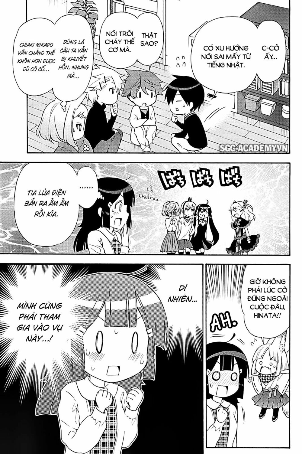 Kyou no Cerberus: Chapter 39