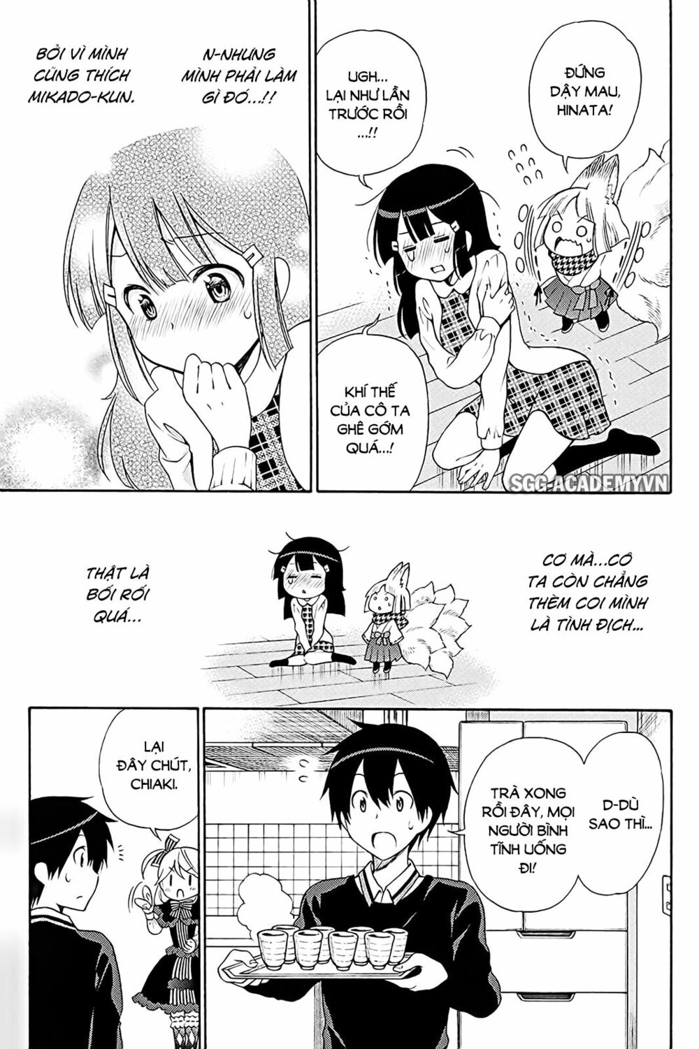 Kyou no Cerberus: Chapter 39