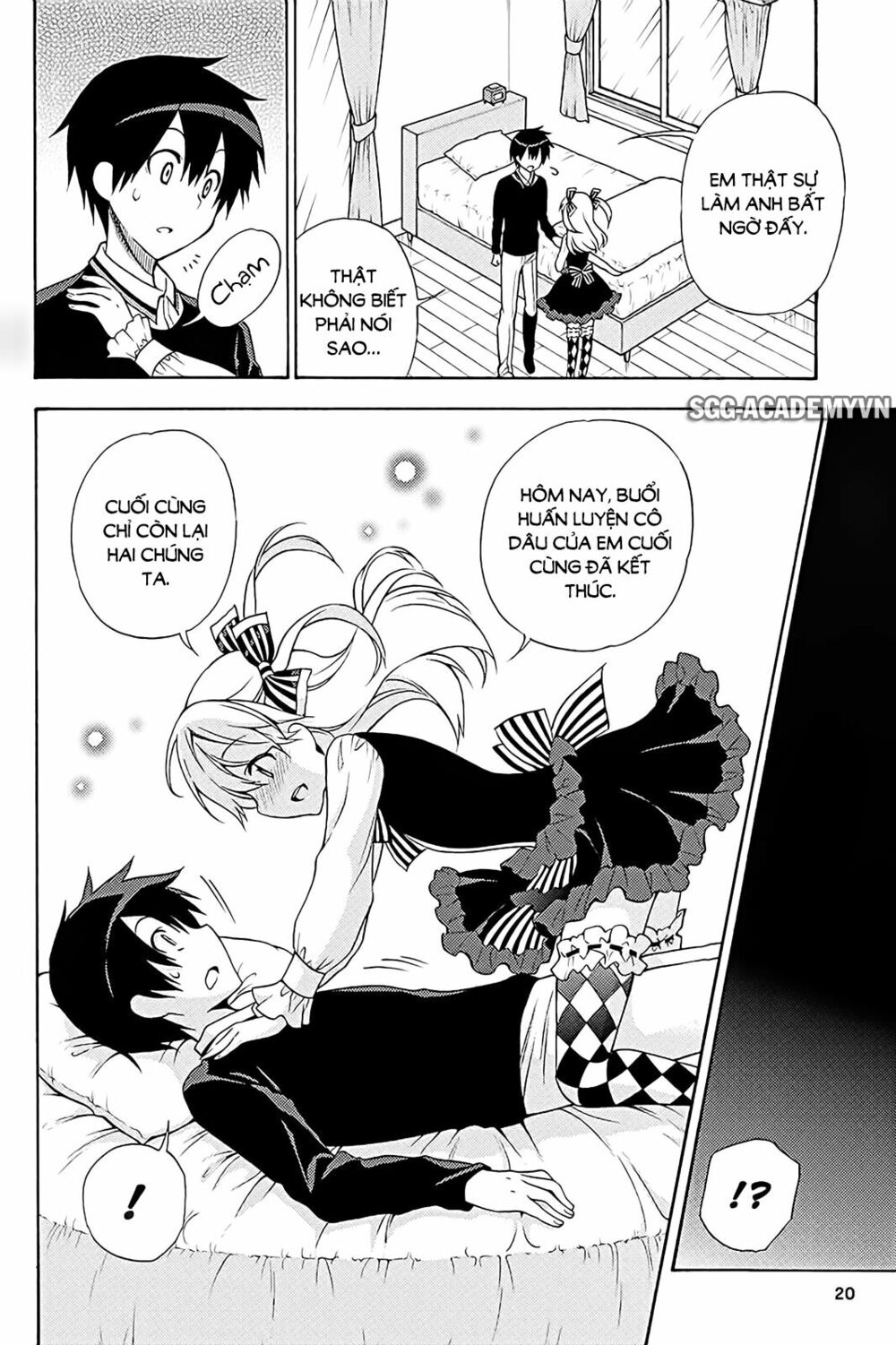 Kyou no Cerberus: Chapter 39