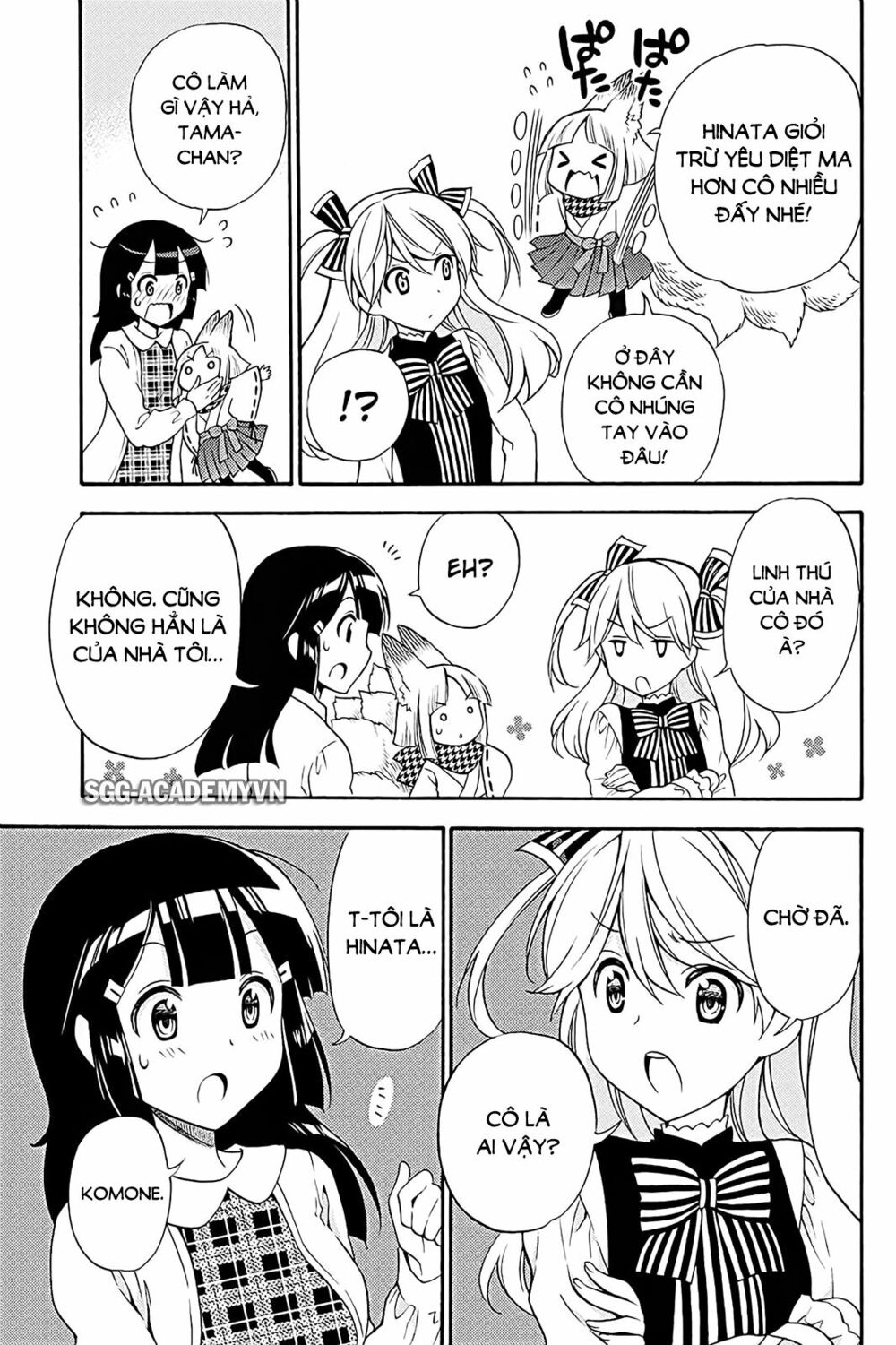 Kyou no Cerberus: Chapter 39
