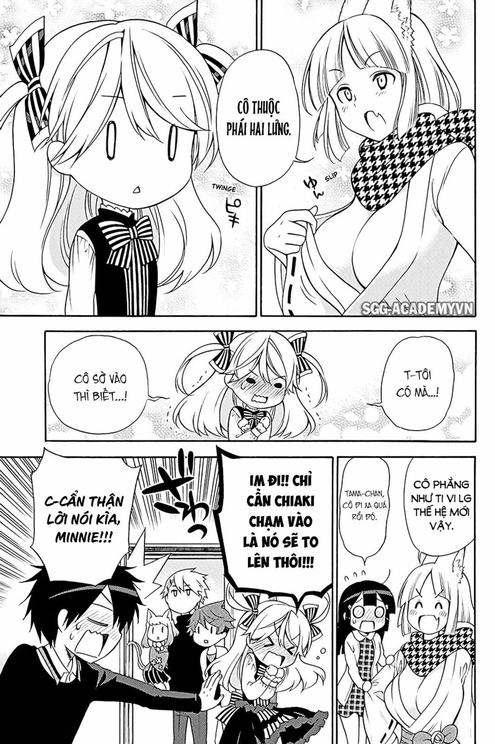 Kyou no Cerberus: Chapter 39