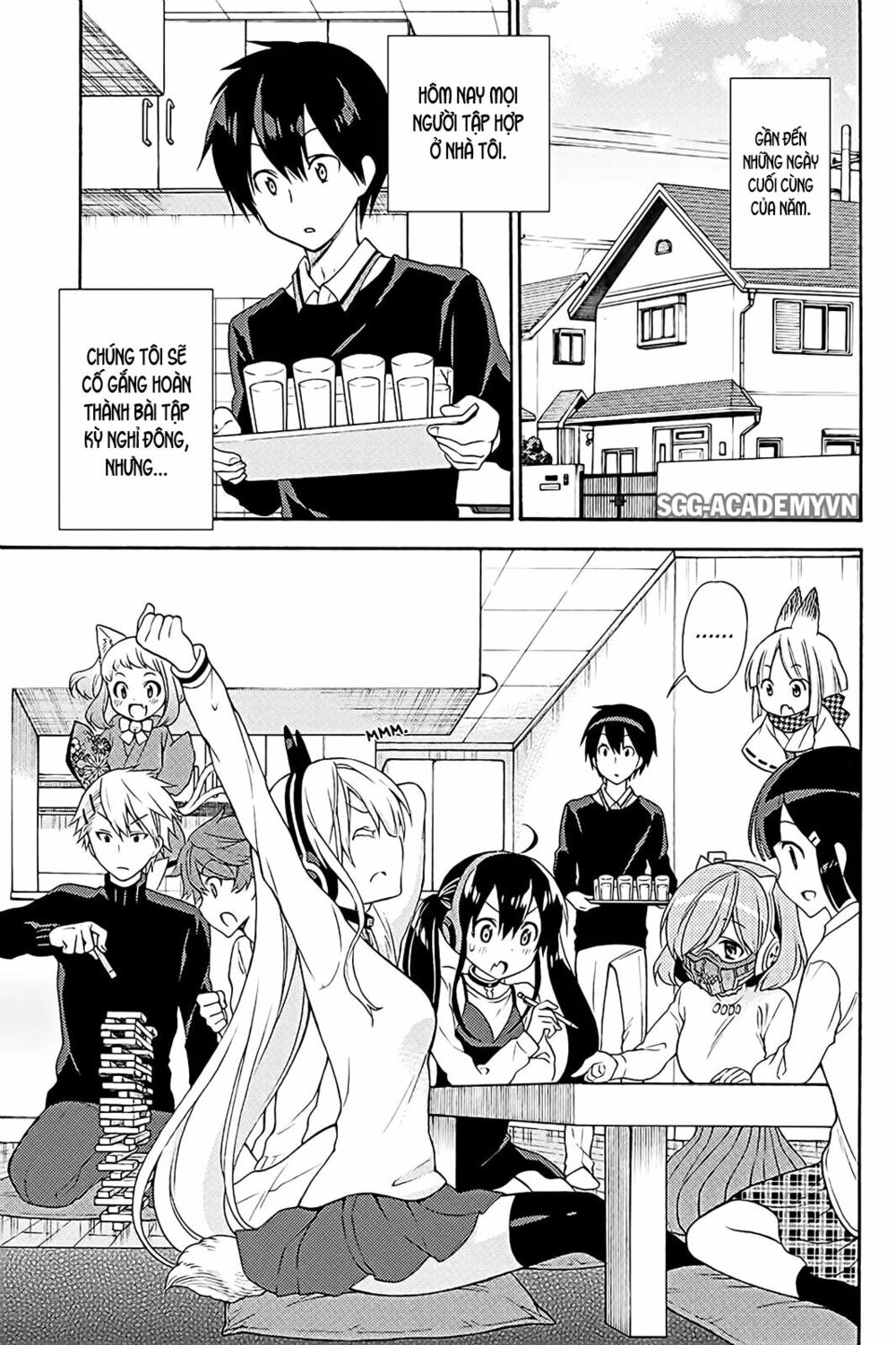 Kyou no Cerberus: Chapter 39