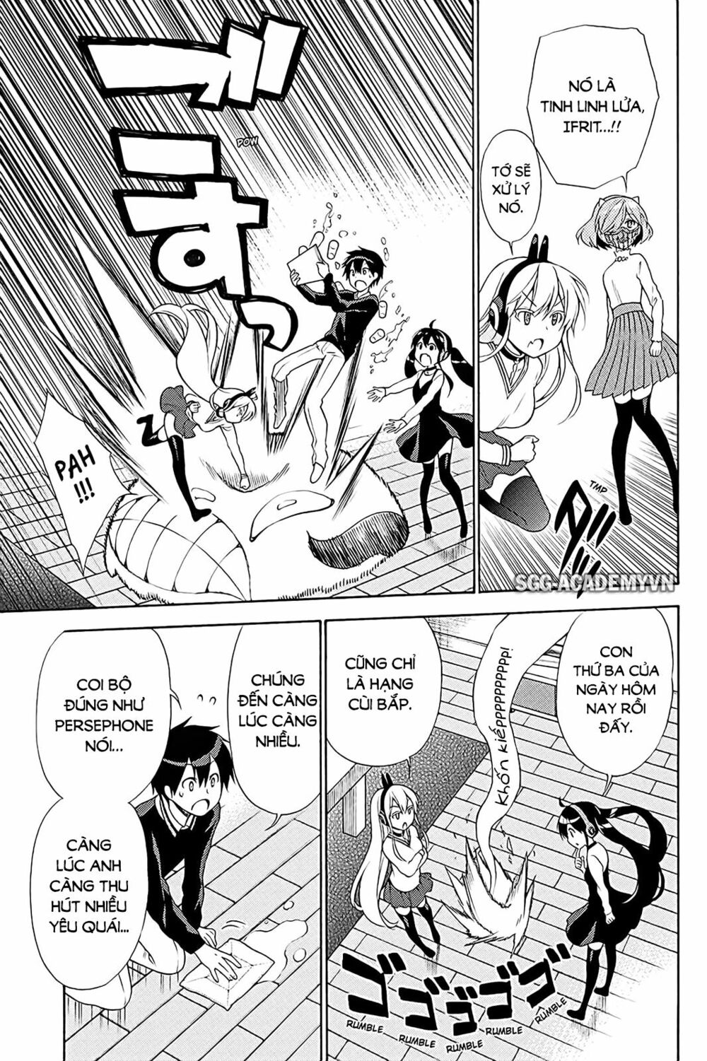 Kyou no Cerberus: Chapter 39