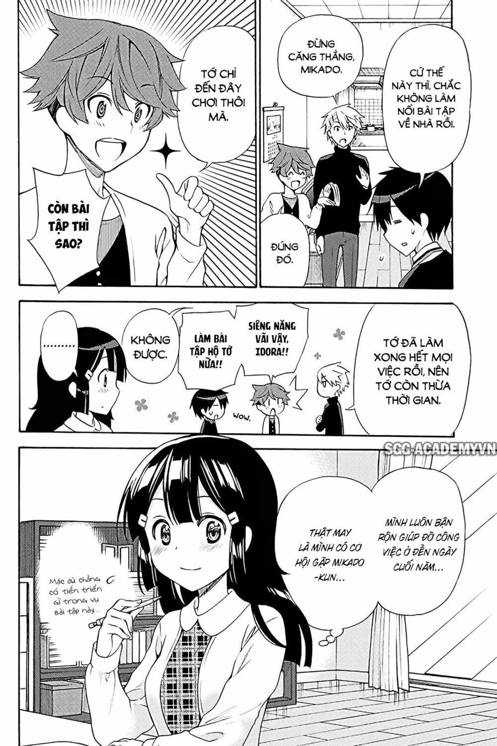 Kyou no Cerberus: Chapter 39