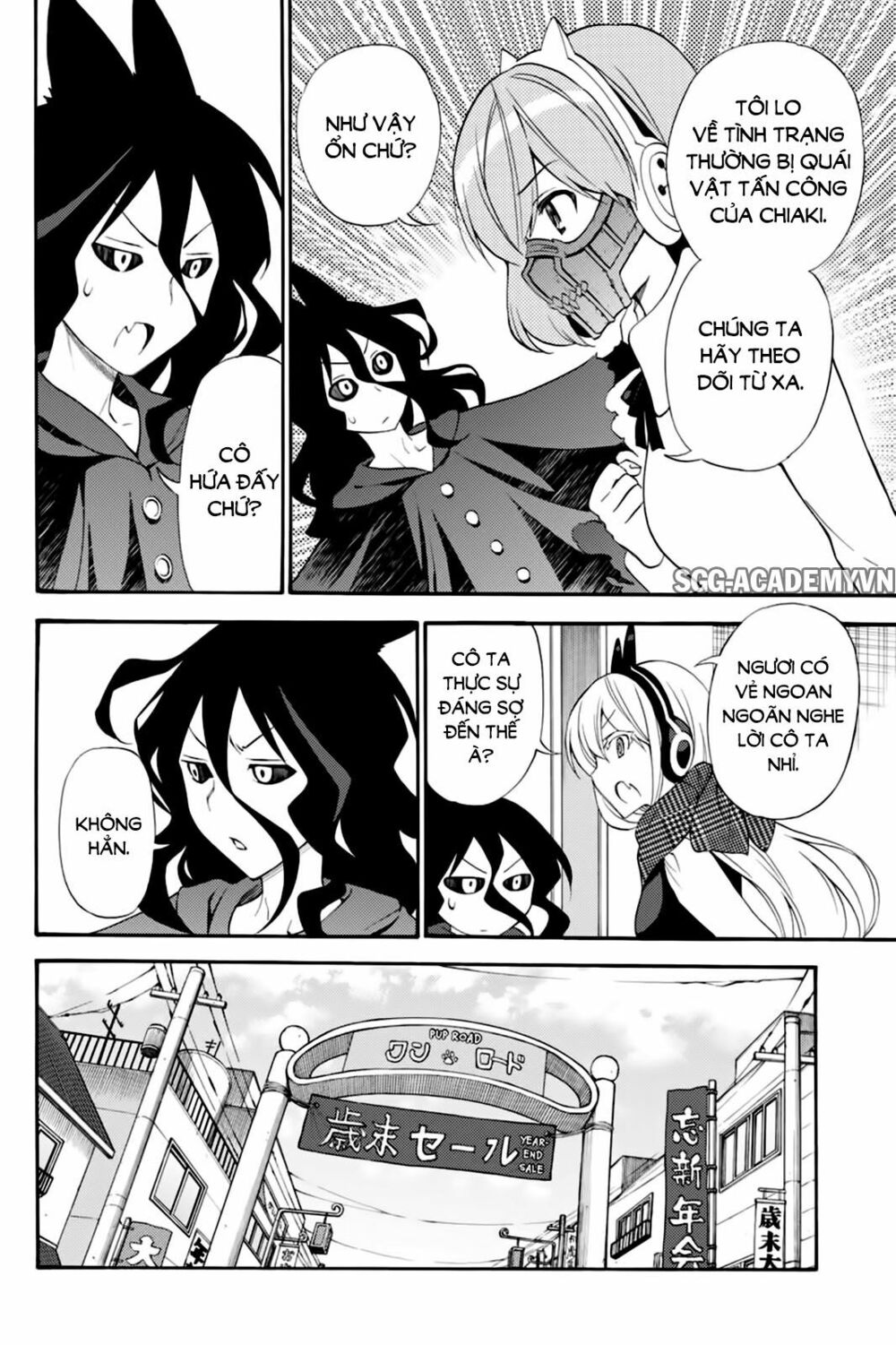Kyou no Cerberus: Chapter 41