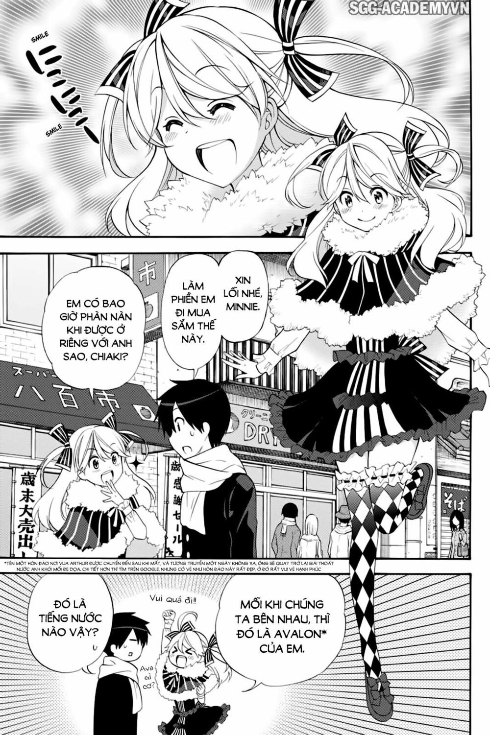 Kyou no Cerberus: Chapter 41