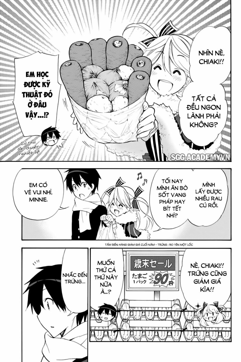 Kyou no Cerberus: Chapter 41