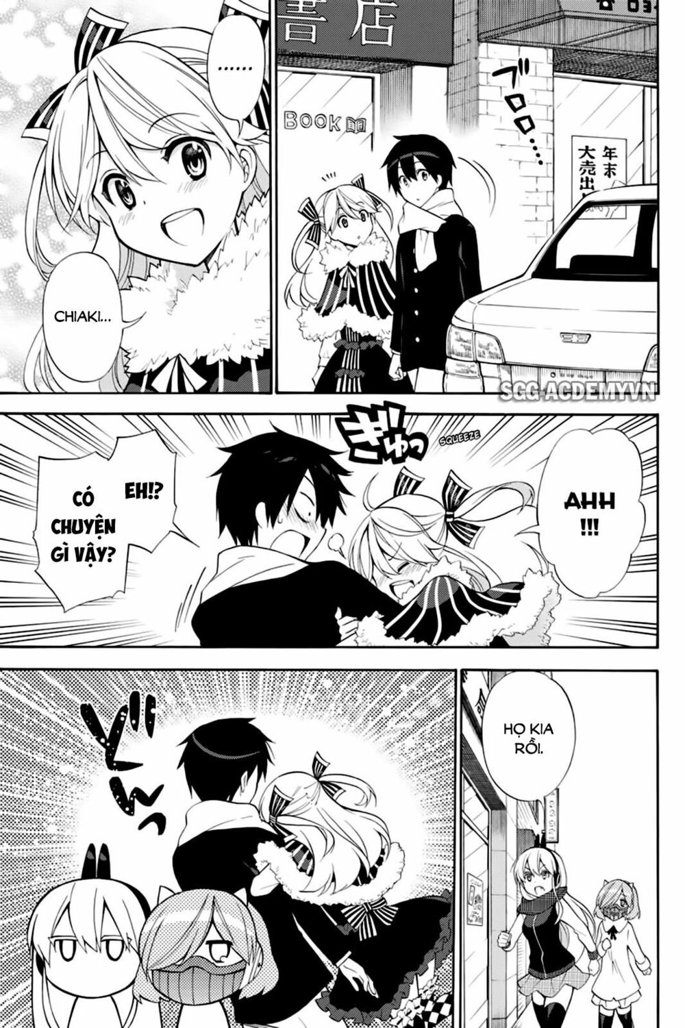 Kyou no Cerberus: Chapter 41
