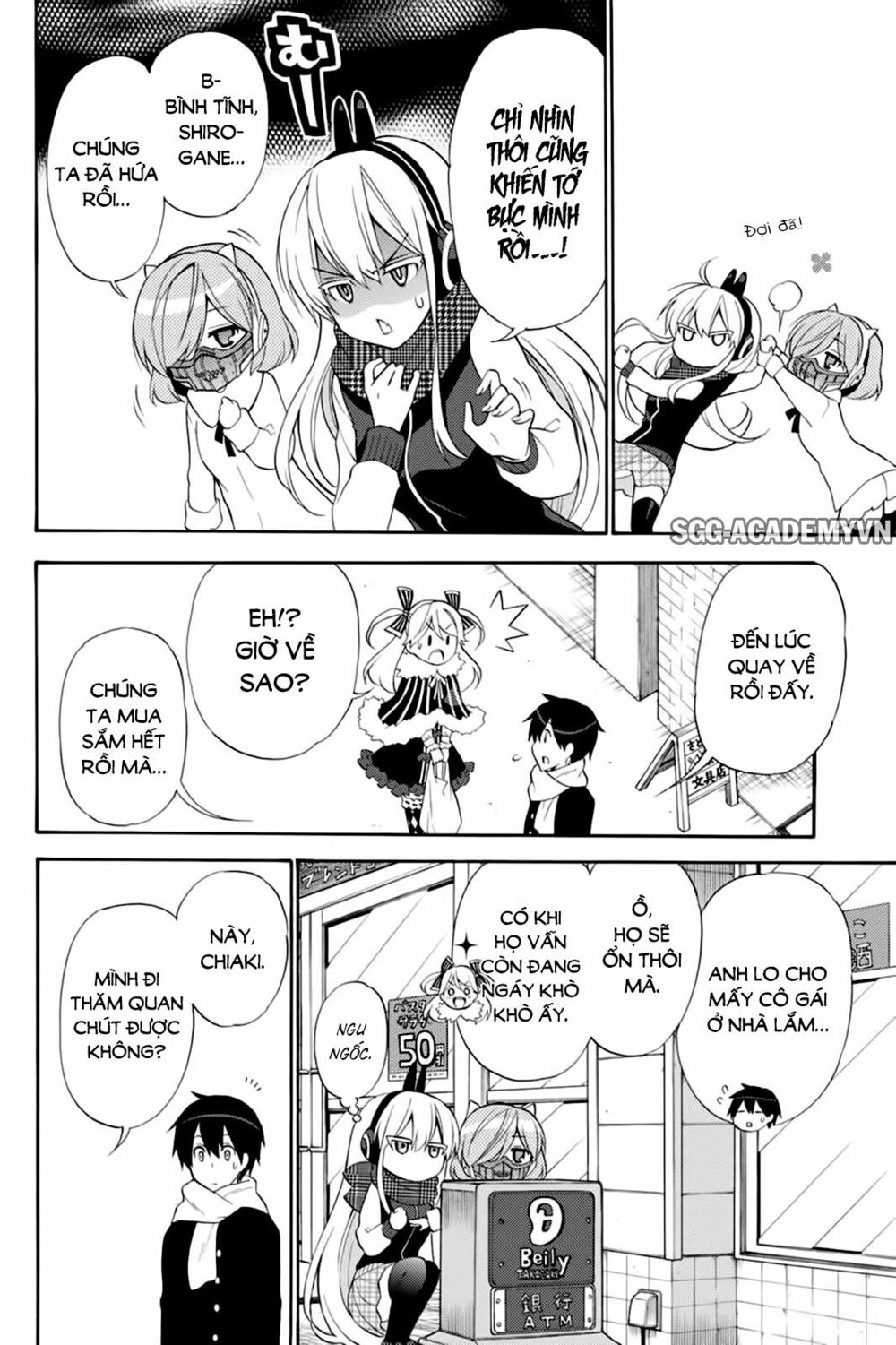 Kyou no Cerberus: Chapter 41
