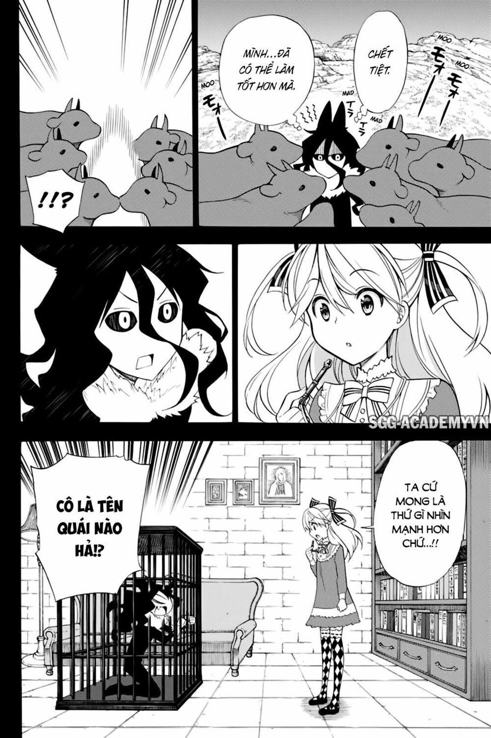 Kyou no Cerberus: Chapter 41