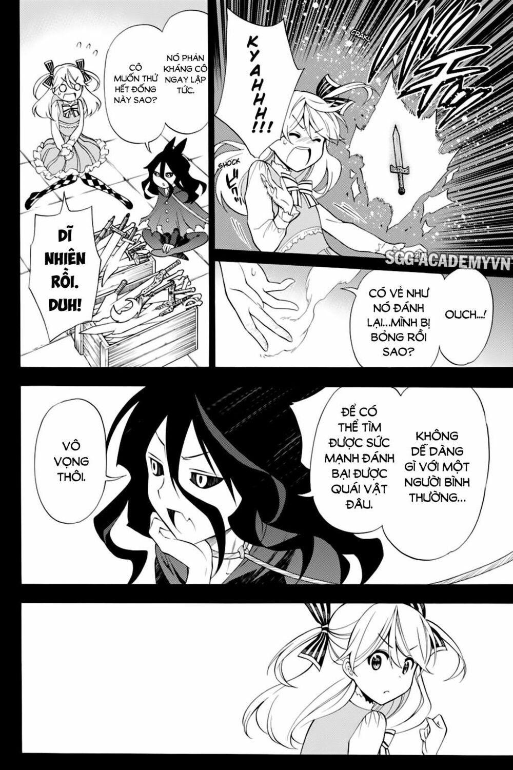 Kyou no Cerberus: Chapter 41